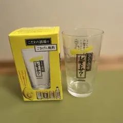 【新品未使用】サントリー❗️こだわり酒場　レモンサワー グラス✨1個✨