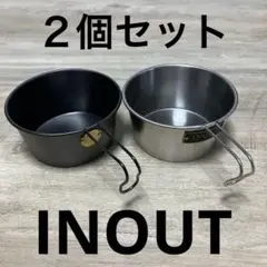 INOUT イナウト シェラカップ 限定 真鍮製　2個セット INOUT （イナウト） / INOUT Original Brass Sierra Cup