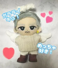 【オーダー休止中】すのチル　ぬいぐるみ衣装　ガラライキュ！セット オーダー休止中】すのチル ぬいぐるみ衣装 EMPIRE SnowMan