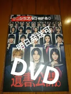 遺書公開