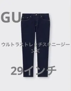 GU ウルトラストレッチスキニージーンズ 29インチ