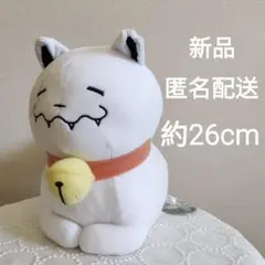 野良猫 Before and After BIGぬいぐるみ 新品　未使用
