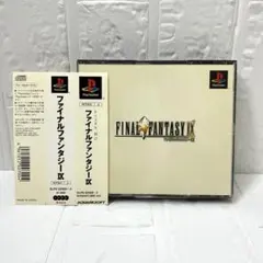 PS1　PS　ファイナルファンタジーⅨ　帯付き