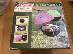 Coleman party ball grill