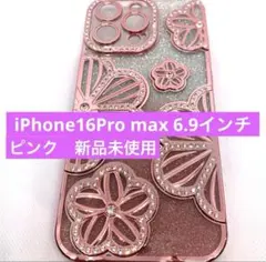 iPhone16Pro max 6.9㌅ ピンク グリッターペーパー 耐衝撃