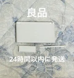 ニンテンドーDSLite クリスタルホワイト