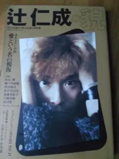 Item thumbnail for item 31bbc07b-4900-40d7-a580-4ca6a17bcbf2