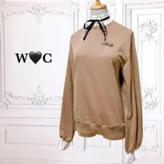 ダブルシー『W♡C』スウェット トレーナー 【F】ベージュ リボン フリル