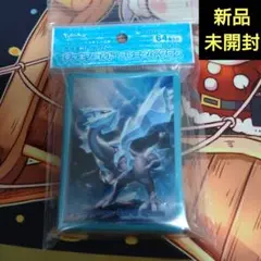 ポケモンカード デッキシールド プレミアム・グロス キュレム 新品未開封