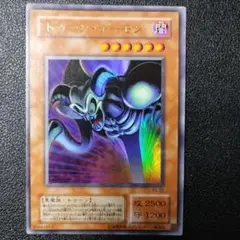 遊戯王　トゥーン・デーモン