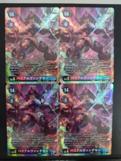 Item thumbnail for item 0751ba78-55b1-489c-8869-eb660ae767cf