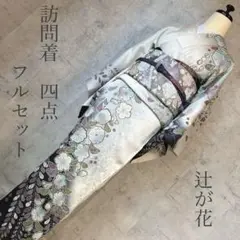 Item thumbnail for item f76e43a0-d8ff-4555-ba49-102eb3ce7f28