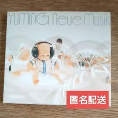 Neue Musik　ノイエ・ムジーク／松任谷由実　初回プレス限定盤