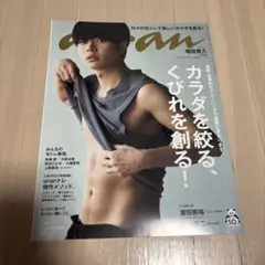 anan 2020.7.1号