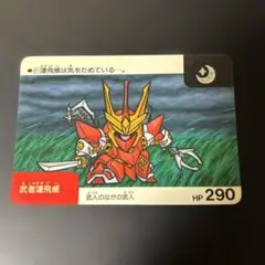 2025年最新】武者漣飛威の人気アイテム - メルカリ
