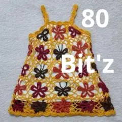 【匿名配送】Bit'z ワンピース 80