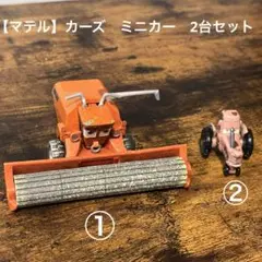2025年最新】マテル フランクの人気アイテム - メルカリ