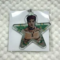 ジョジョワールド アクリルキーホルダー ジョナサン・ジョースター