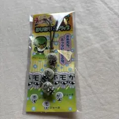 超人ネイガー ほじたちストラップ