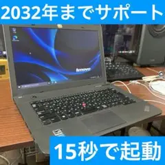 Lenovo ThinkPad E440 爆速
