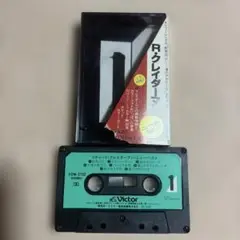 Victor VCW-2732 リチャード・クレイダーマン カセット