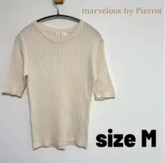 【marvelous by Pierrot】　半袖　ニット M アイボリー