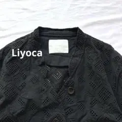 リヨカ　Liyoca コットンリネン　総レース　ワークジャケット　アウター　黒