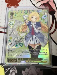 2025年最新】アキロゼ sspの人気アイテム - メルカリ
