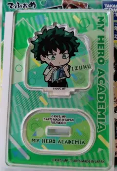 僕のヒーローアカデミア 緑谷出久 アクリルスタンド　日常　でふぉめ　ヒロアカ