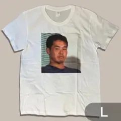 野獣先輩Tシャツ Lサイズ