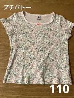 プチバトー　花柄コットン　夏用パジャマ 即購入OK