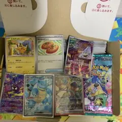 ポケカ　ポケモンカード　引退品　まとめ　ar sr sar