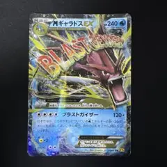 破天の怒り　未開封パック 未開封】ポケモンカード XY BREAK 拡張パック「破天の怒り」 1ED