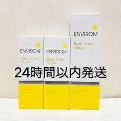 エンビロン ENVIRON ACE オイル ダーマラックローションボディクリーム
