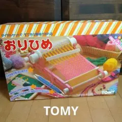 希少 TOMY トミー おりひめ 織り機セット 昭和レトロ玩具