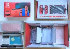 新品 新型 Switch 本体 セット マリオレッド×ブルー 限定版 スイッチ
