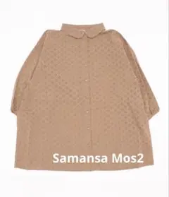 Samansa Mos2 オーバーレースシャツ