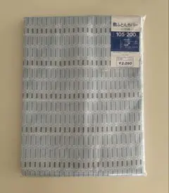 【未使用】敷ふとんカバー シングル ブルー系
