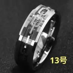 タングステン リング シルバー 指輪 チェーン 鎖 ヴィンテージ 13号