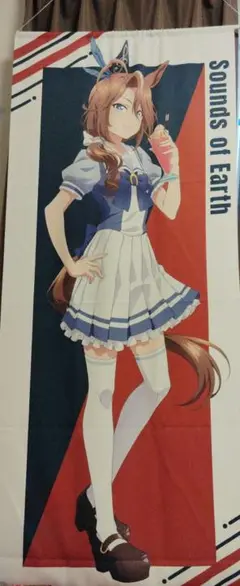 ウマ娘　サウンズオブアース