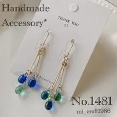【SALE！】プチプラ ピアス No.1481 チェコビーズ