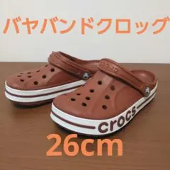Crocs 　バヤバンドクロッグ男女兼用版 26cm - M8