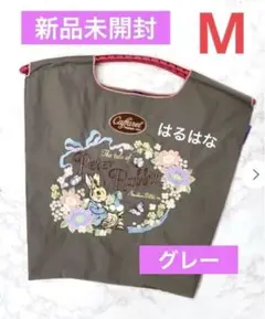 新品★Balll&Chain カファレル ピーターラビット エコバッグ グレー