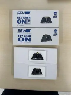 ⭐︎値下げ SEV ダッシュ ON F 中古品 2025年最新】sev ダッシュonの人気アイテム - メルカリ