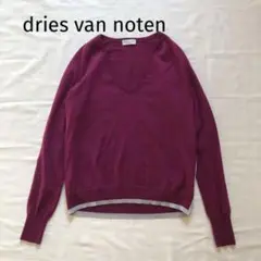 ドリスバンノッテンdries van noten Vネックニット