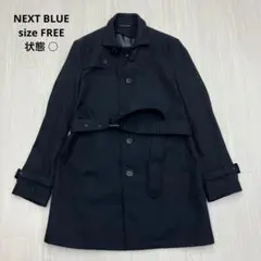 ● NEXT BLUE トレンチ コート ウエストベルト チンストラッブ