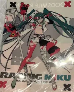 レーシングミク　クリアファイル 2025Ver. 3枚セット　新品