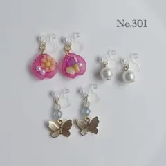 1セット限り✳︎まとめ売り✳︎3点セット　ノンホール樹脂ピアス　イヤリング