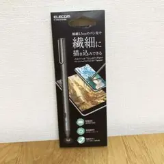 【新品未使用】ELECOM P-TPACST01BK BLACK