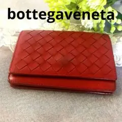 ★ボッテガ★イントレチャート カードケース・名刺入れ マチ有 レザー 赤系